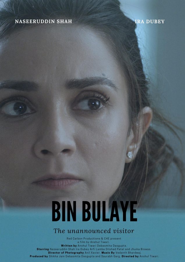 Bin Bulaye film poster